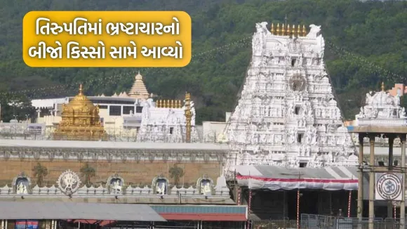 polyester shawls in religious offerings
