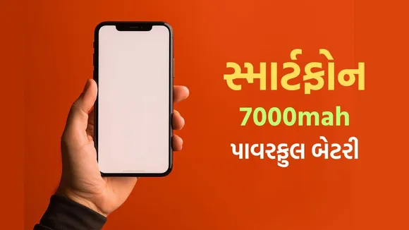 Smartphone | Top 5 Smartphone 7000mah battery | 7000mah battery Smartphone