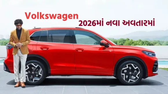 Volkswagen Car Launch In 2026 | Upcoming Volkswagen Car In 2026 | Volkswagen India