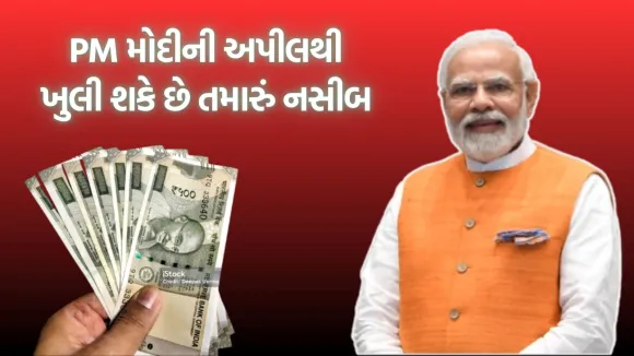 unclaimed money, reserve bank of India