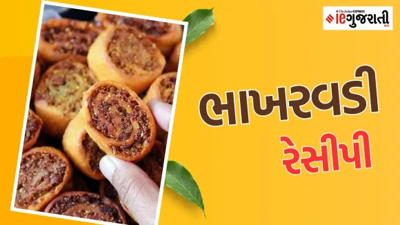 bhakarwadi recipe in Gujarati