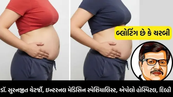 bloating vs belly fat difference