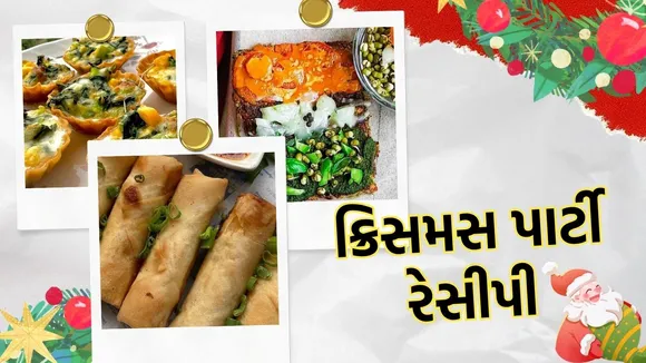 festive food ideas, holiday party snacks