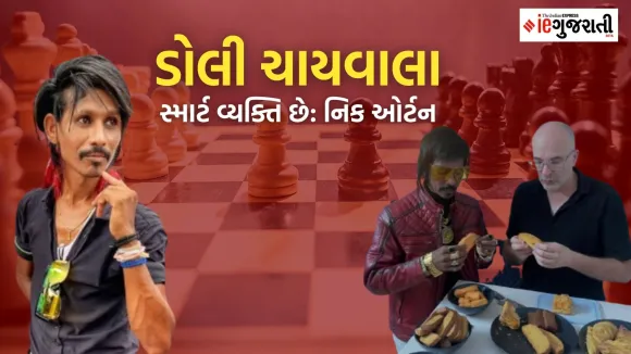 news about dolly chaiwala, ડોલી ચાયવાલા