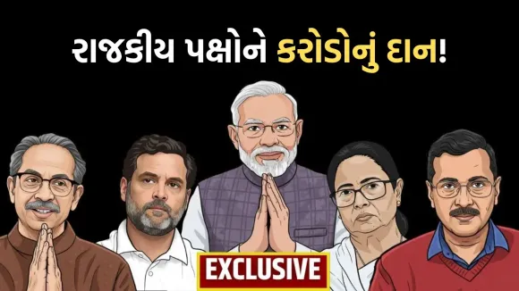 electoral trust fund data | Political Party Donation