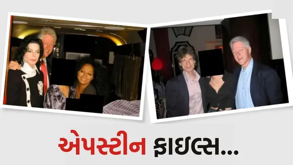 Epstein files released