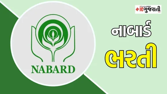 nabard recruitment 2025