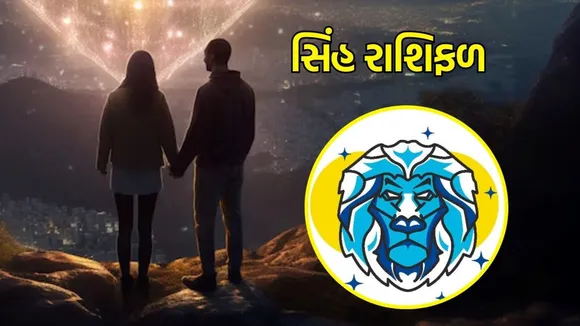 today love horoscope 09 December 2025