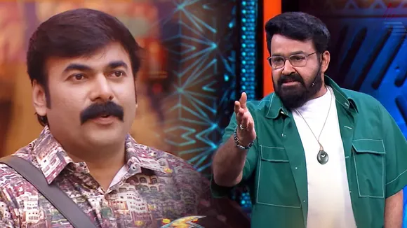 Biggboss
