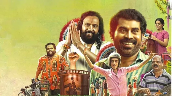 Madanolsavam OTT
