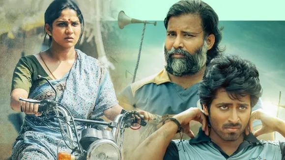 Swasika Tamil Movie 