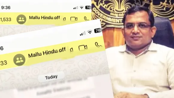 Mallu Hindu