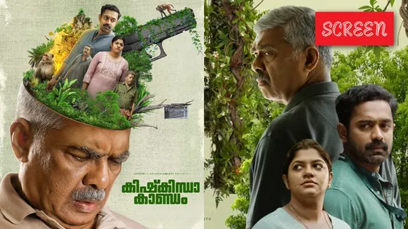 Kishkindha Kaandam OTT Release Date