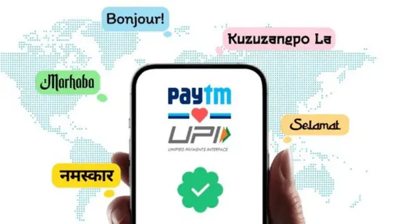 Upi, Upi International 
