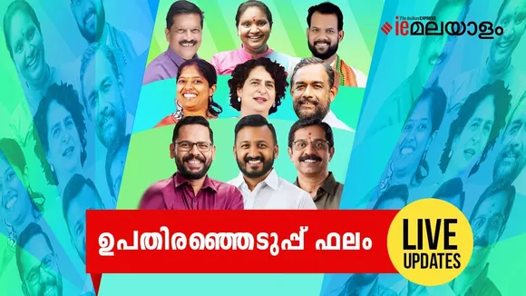 byelection live kerala