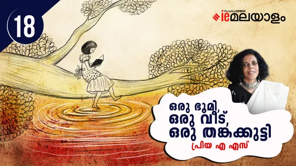 Priya as Novel 