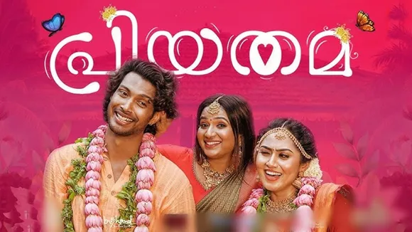 Arjun Sreethu Priyathama video out