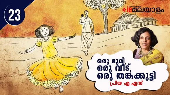 Priya as Novel 