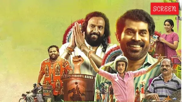 Madanolsavam OTT Release Date  Platform ManoramaMax
