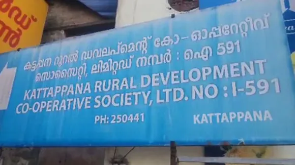 kattapana