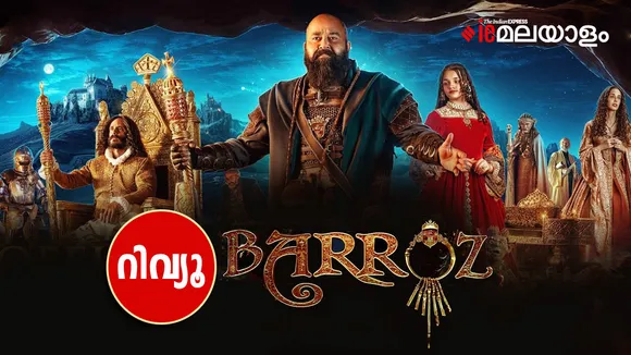 Barroz Review