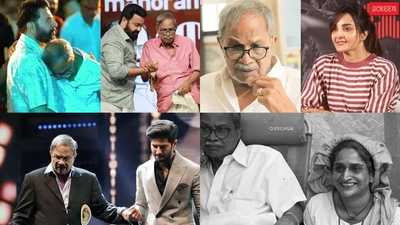 MT Memories Celebrities