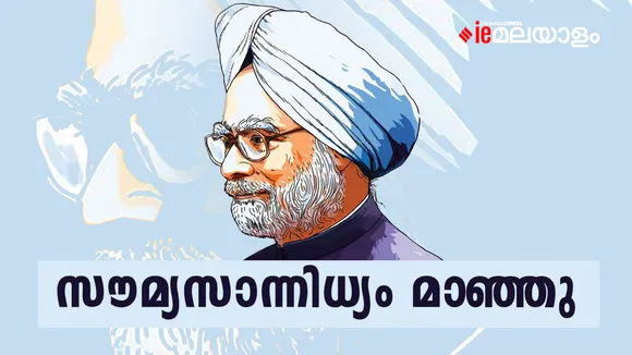Manmohan Singh 
