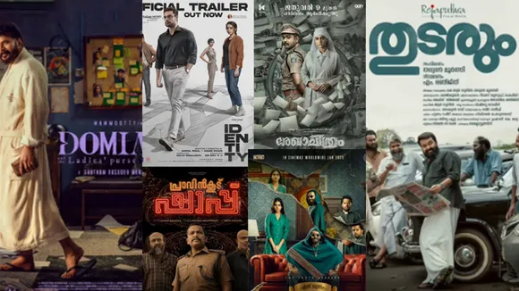 January Films
