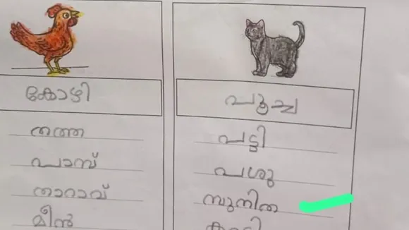 Viral Answer Sheet