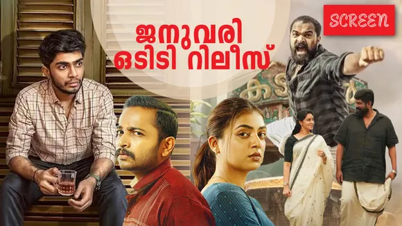 January OTT Release