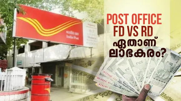 post office