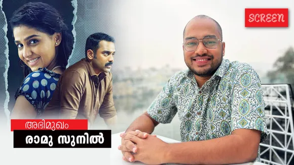 Ramu Sunil Interview