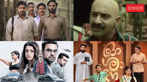 New Malayalam OTT Release This Week  Jan. 31