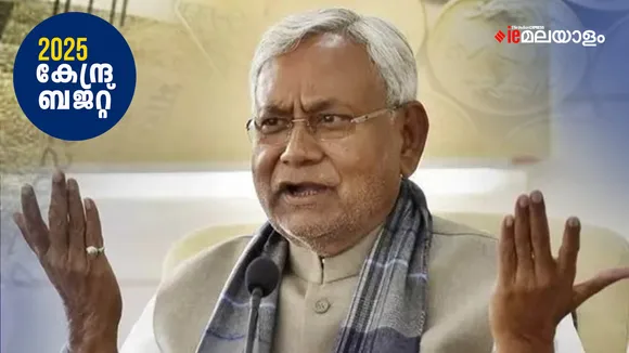 Nitish Kumar