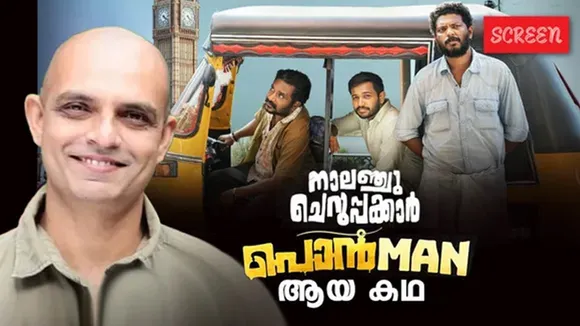 Behind the story of Ponman Movie