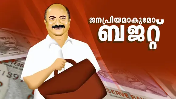 Kerala Budget 2025