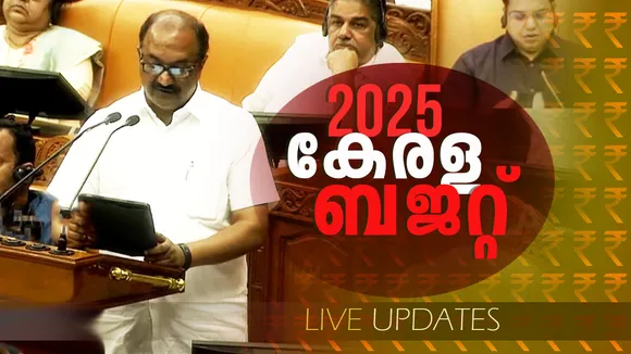Kerala Budget Live Updates