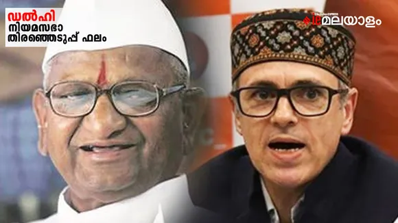 Omar Abdullah