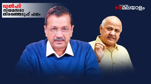 Delhi election 