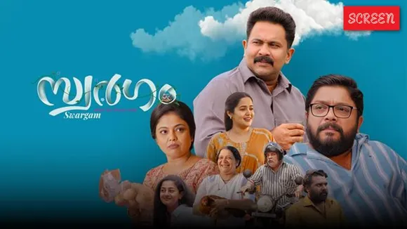 Swargam OTT release