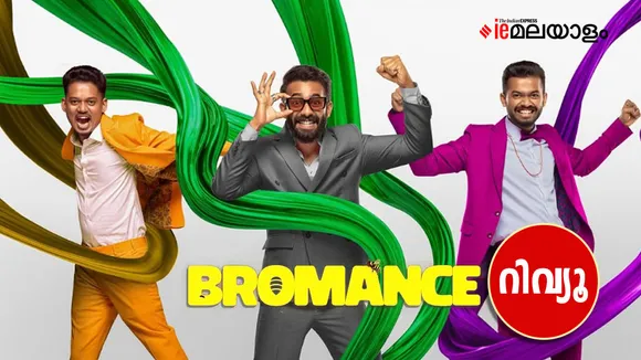 Bromance Review