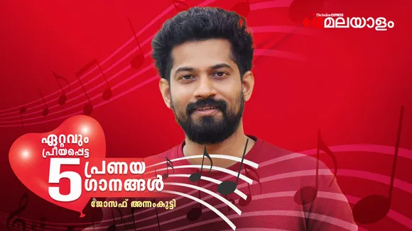 Joseph Annamkutty