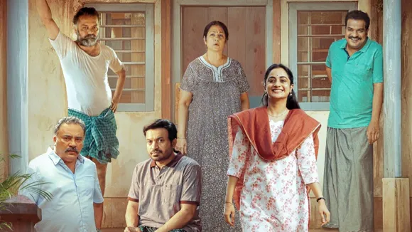 Machante Maalakha Trailer