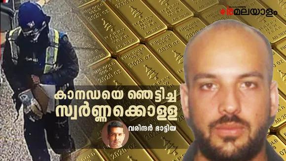 biggest gold heist in Canada