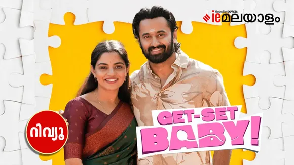 Get Set Baby Review