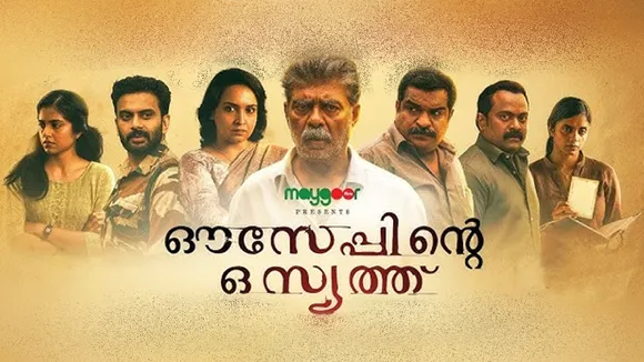 Ouseppinte Osiyathu