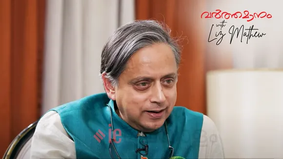 Shashi Tharoor 