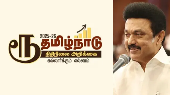  Tamil Nadu replaces rupee symbol