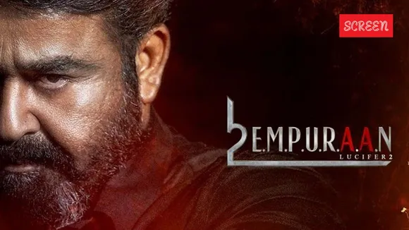 Empuraan name meaning origin