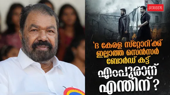 V Sivankutty, Empuraan